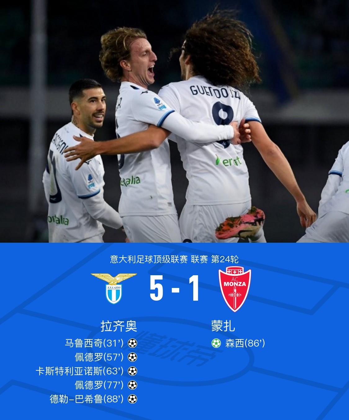 开云体育平台 穆古鲁扎迎来五赛季出色发挥，切尔西观众热烈欢呼！再创辉煌时刻