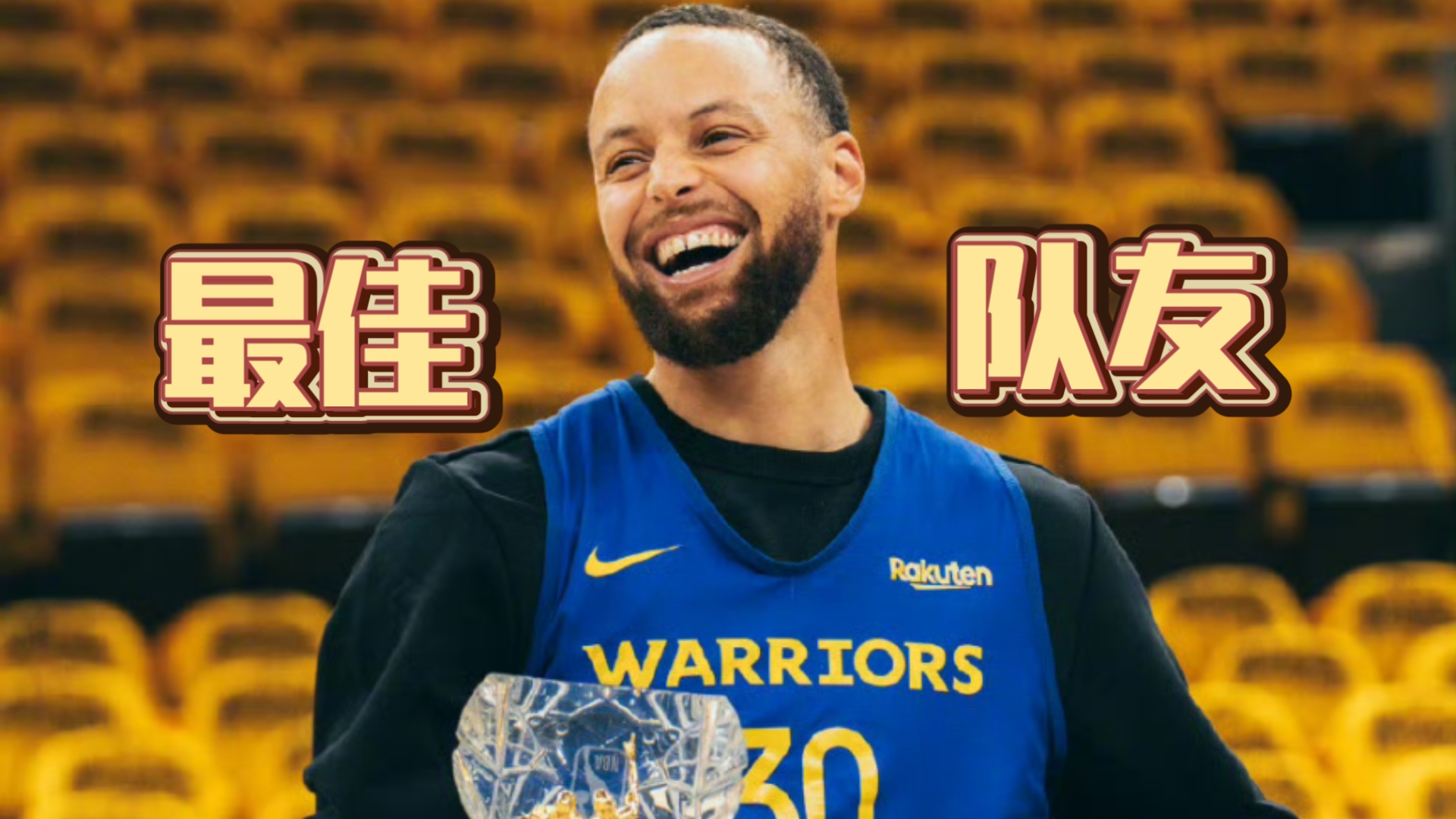 库里新星赛况扑朔迷离表现惊艳,SKT未来可期! 库里新星赛况扑朔迷离表现惊艳,SKT未来可期!